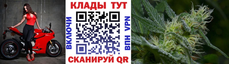 Купить Бежецк А ПВП Кокаин ГАШИШ Бошки Шишки