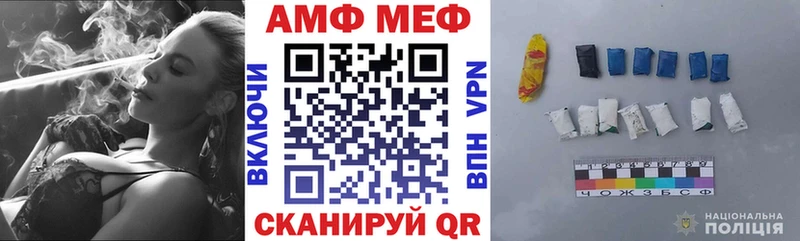 Амфетамин 97%  дарк нет какой сайт  Бежецк 
