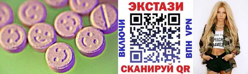 ЭКСТАЗИ mix  Бежецк 