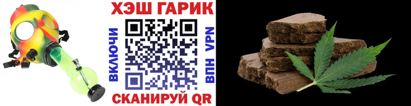 ГАШ ice o lator  omg ONION  Бежецк 