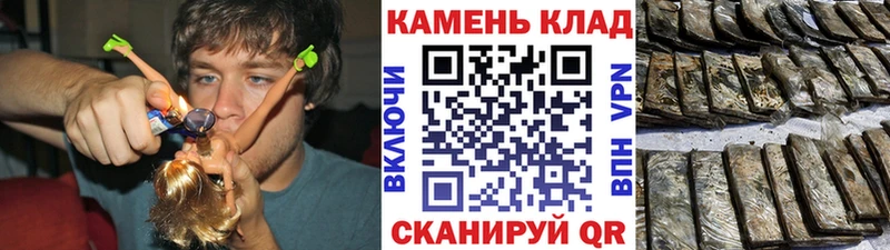Гашиш убойный Бежецк