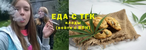 соль курить ск Алексин