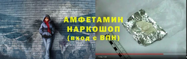 марки lsd Алзамай