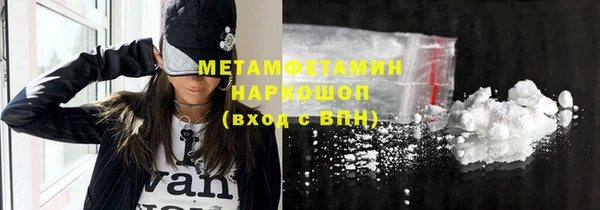 ALPHA PVP Алексеевка