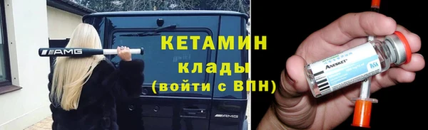 ALPHA PVP Алексеевка
