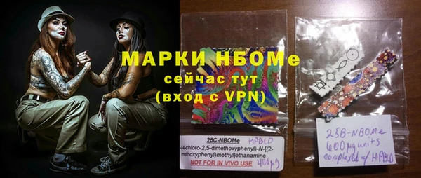 соль курить ск Алексин