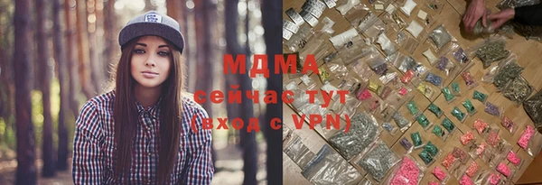 ALPHA PVP Алексеевка
