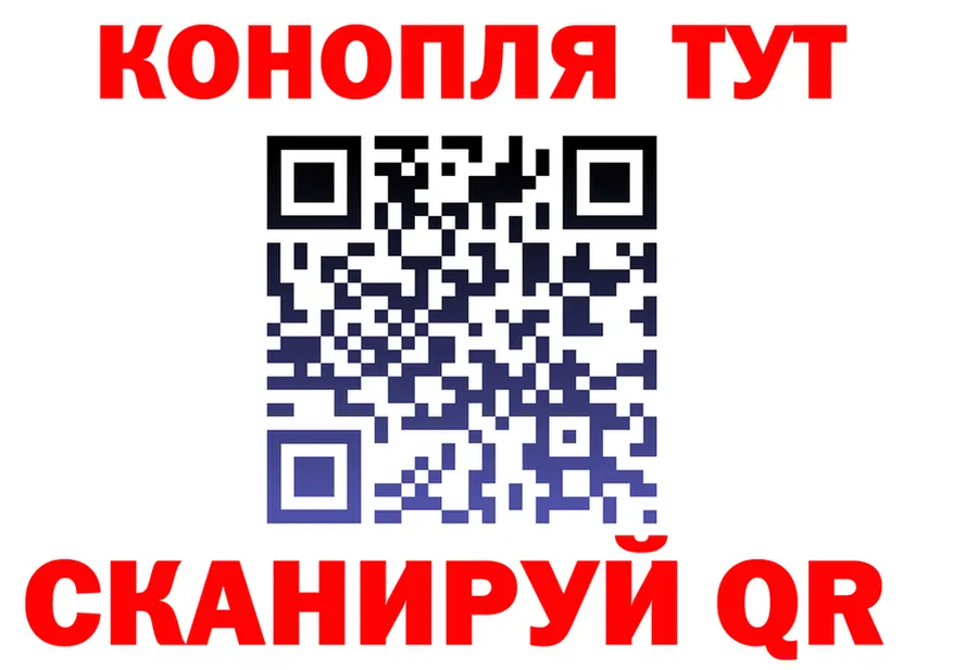 ТГК концентрат tor маркетплейс kraken Бежецк