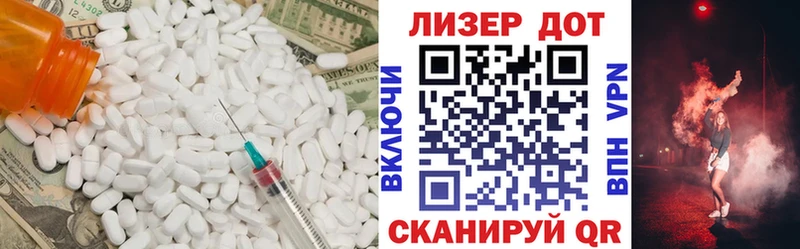 LSD-25 экстази ecstasy  Бежецк 