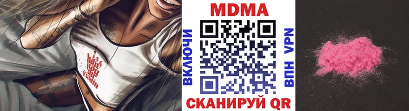 MDMA crystal  Бежецк 