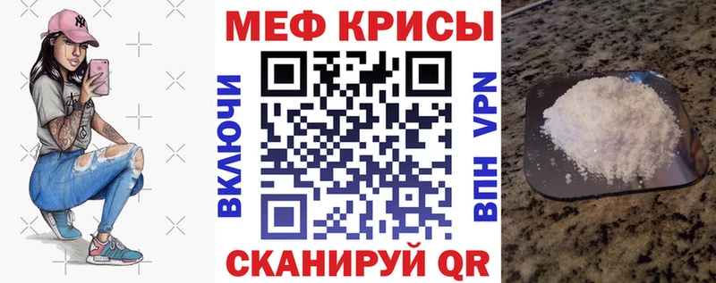 Мефедрон мука  Бежецк 