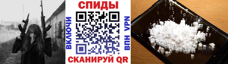 Первитин мет  Бежецк 