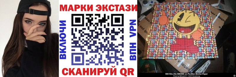Марки NBOMe 1,8мг  купить наркоту  дарк нет какой сайт  Бежецк 