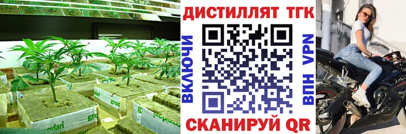 ТГК концентрат  наркотики  Бежецк 